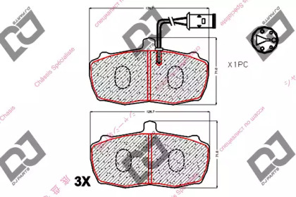 Комплект тормозных колодок DJ PARTS BP2035